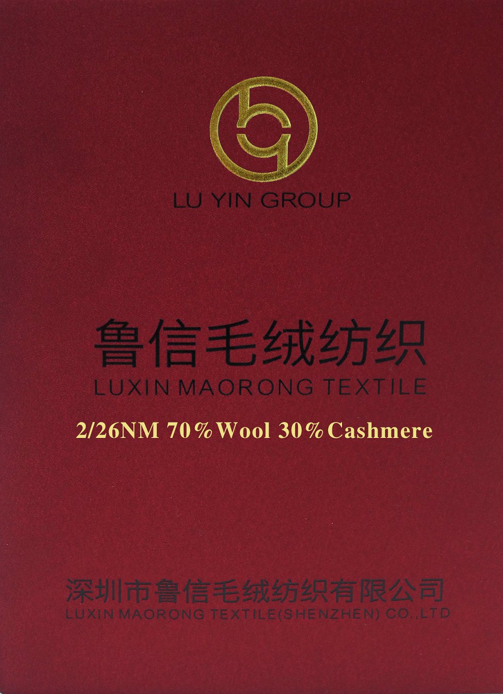 2-26NM 70%Wool羊毛 30%Cashmere羊绒